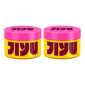 2Jars